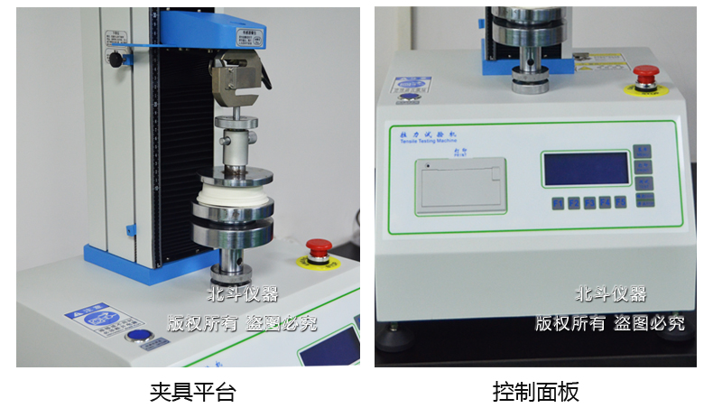 桌上型壓力機(jī)